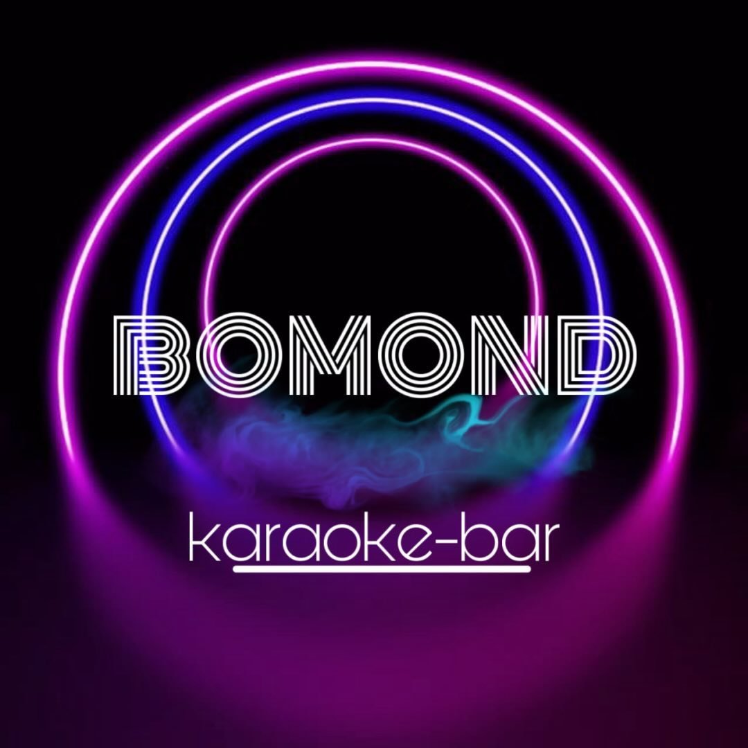 КАРАОКЕ-БАР “BOMOND” — фото 1