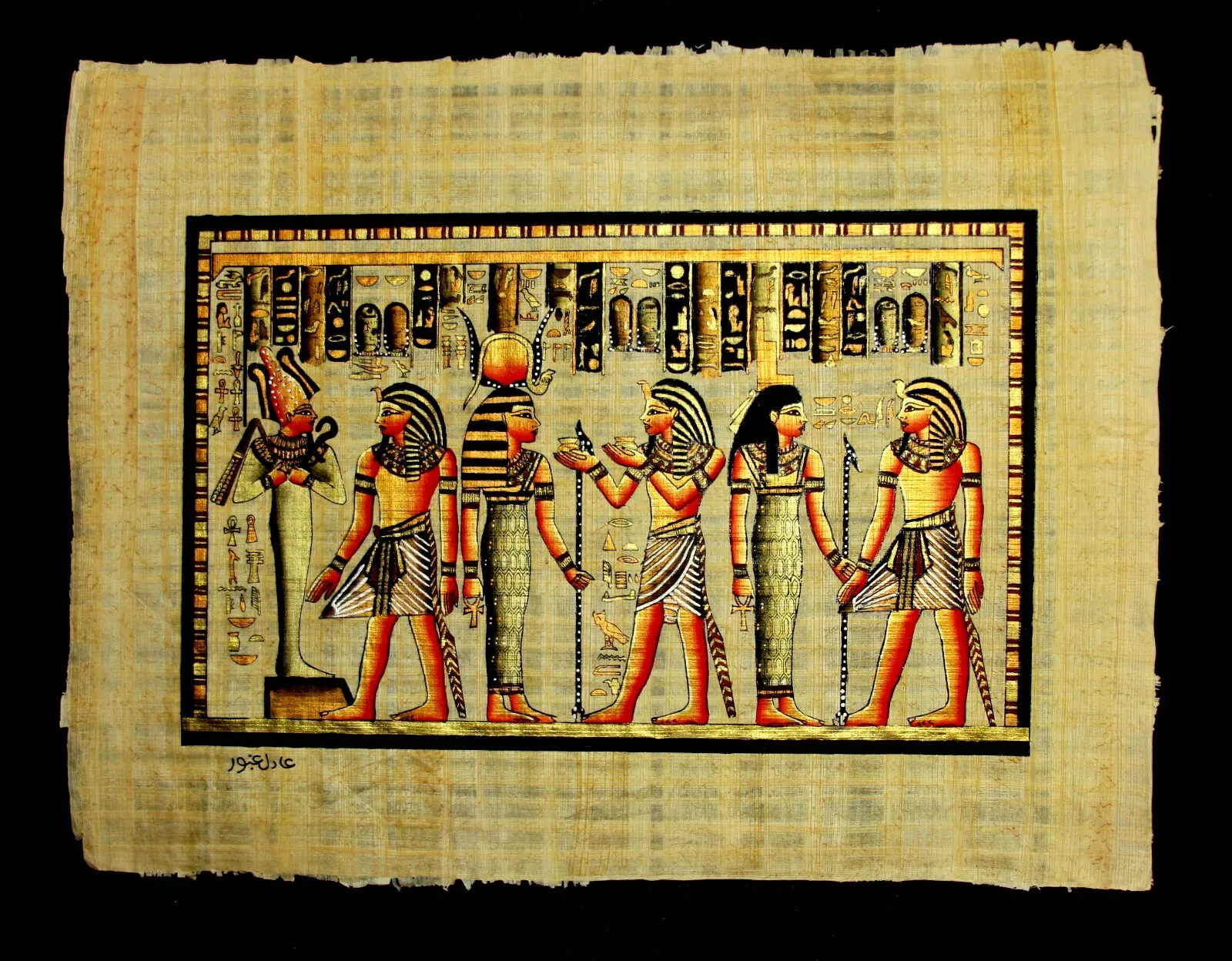 Handmade Papyrus Art