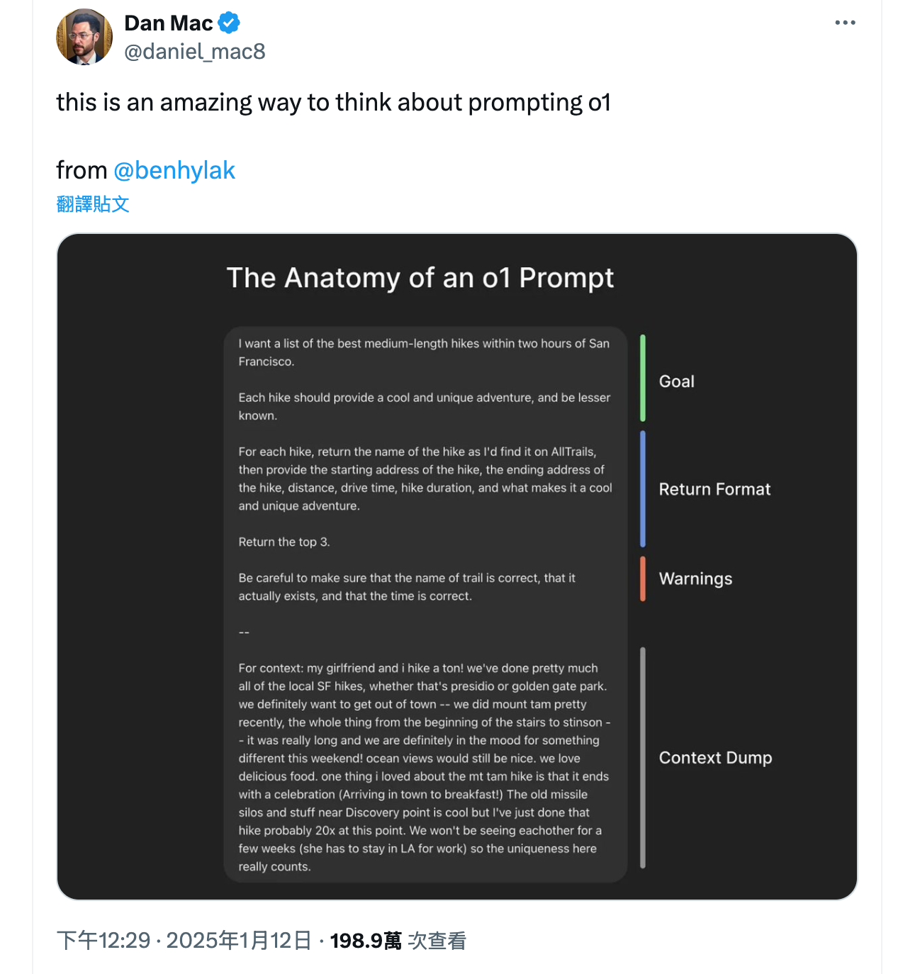 Greg Brockman 推薦的推理模型提示詞寫法