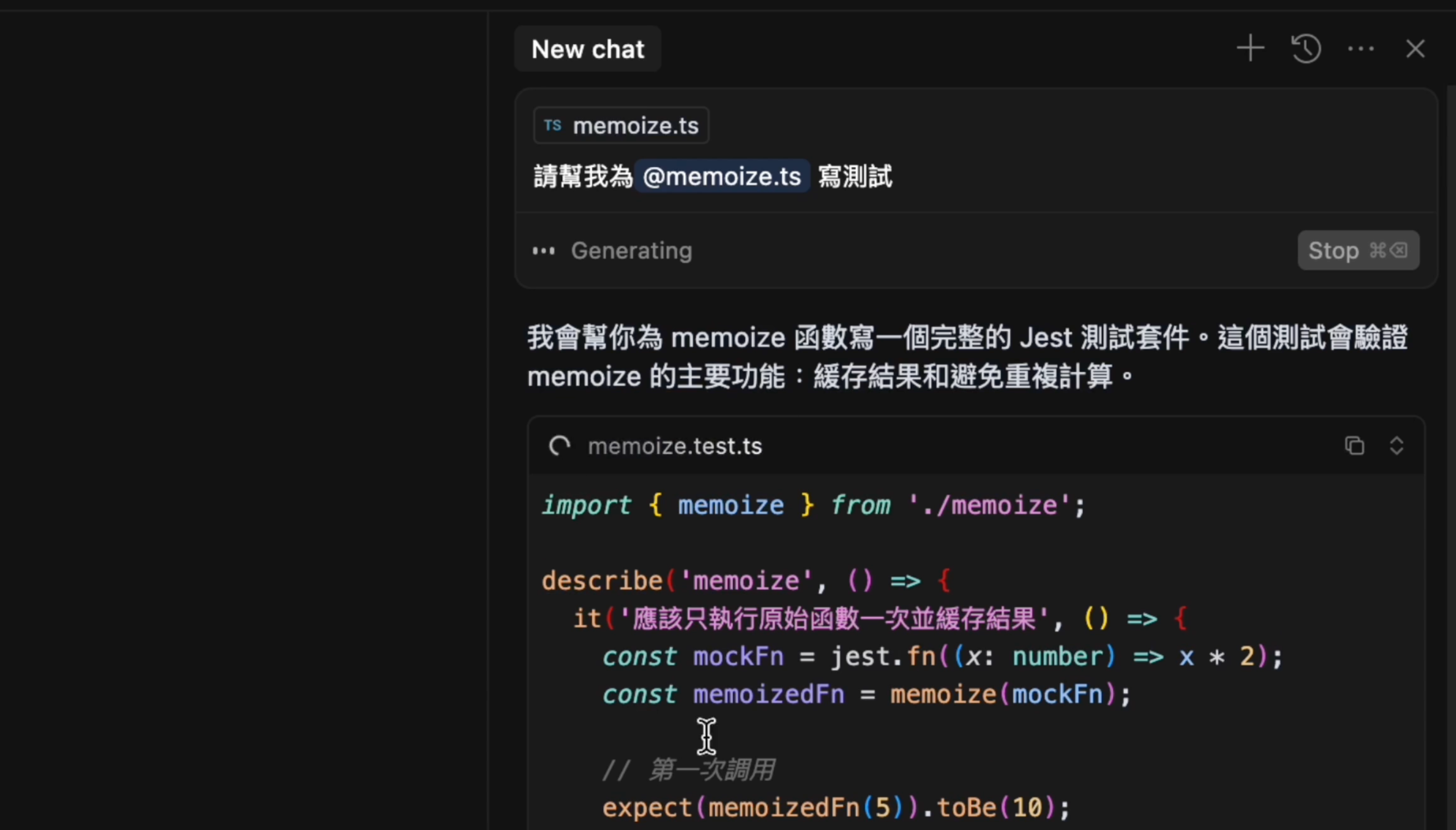 引用檔案後，可以輸入相關指令