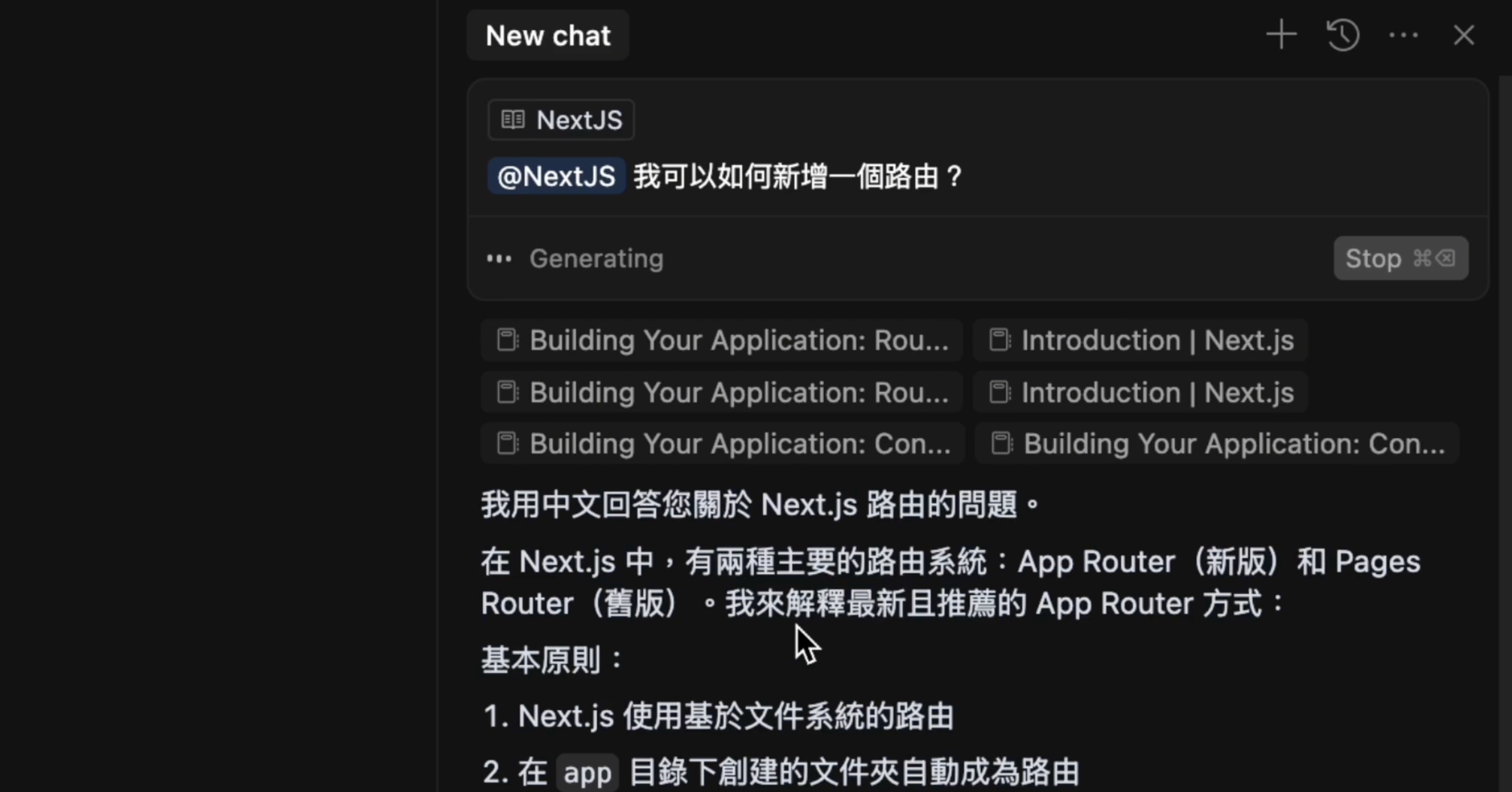 在 Cursor 中引用技術文件來回答