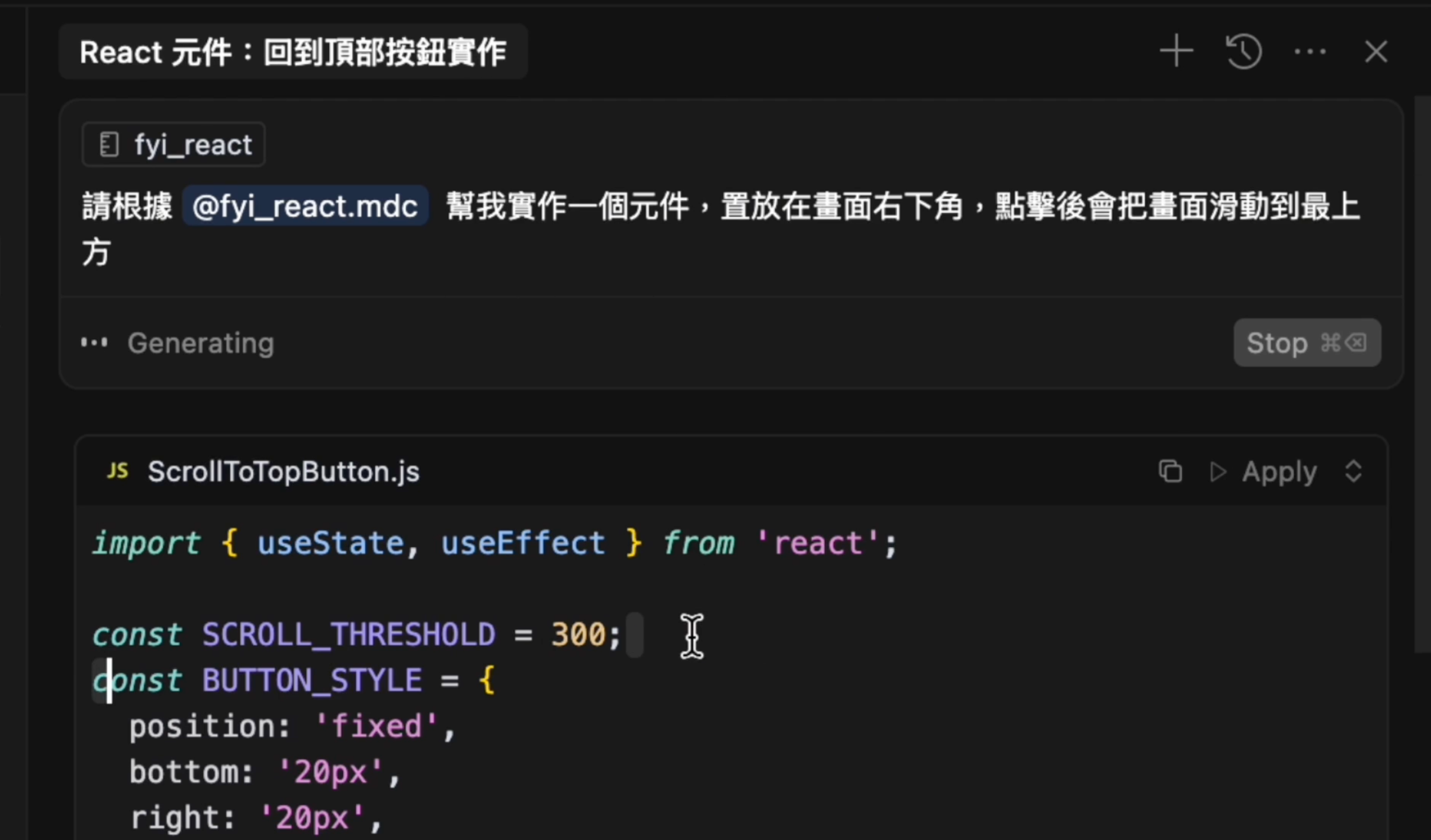 寫 React 程式碼時要 AI 避免犯的錯