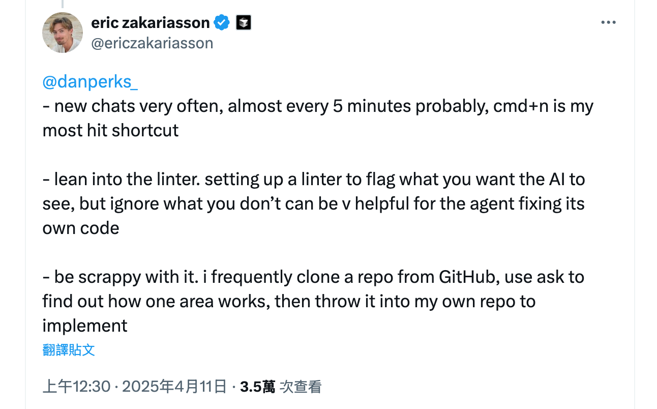 Dan Perks 分享自己如何用 Cursor
