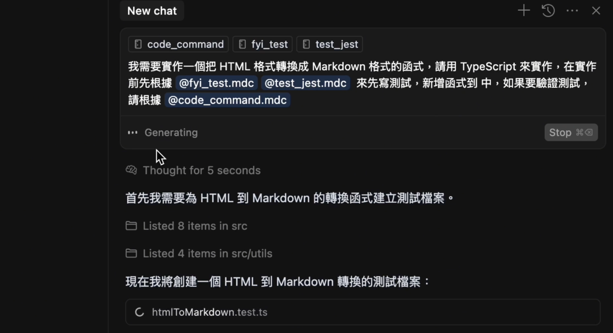 使用 Cursor 的 Agent Mode 寫測試