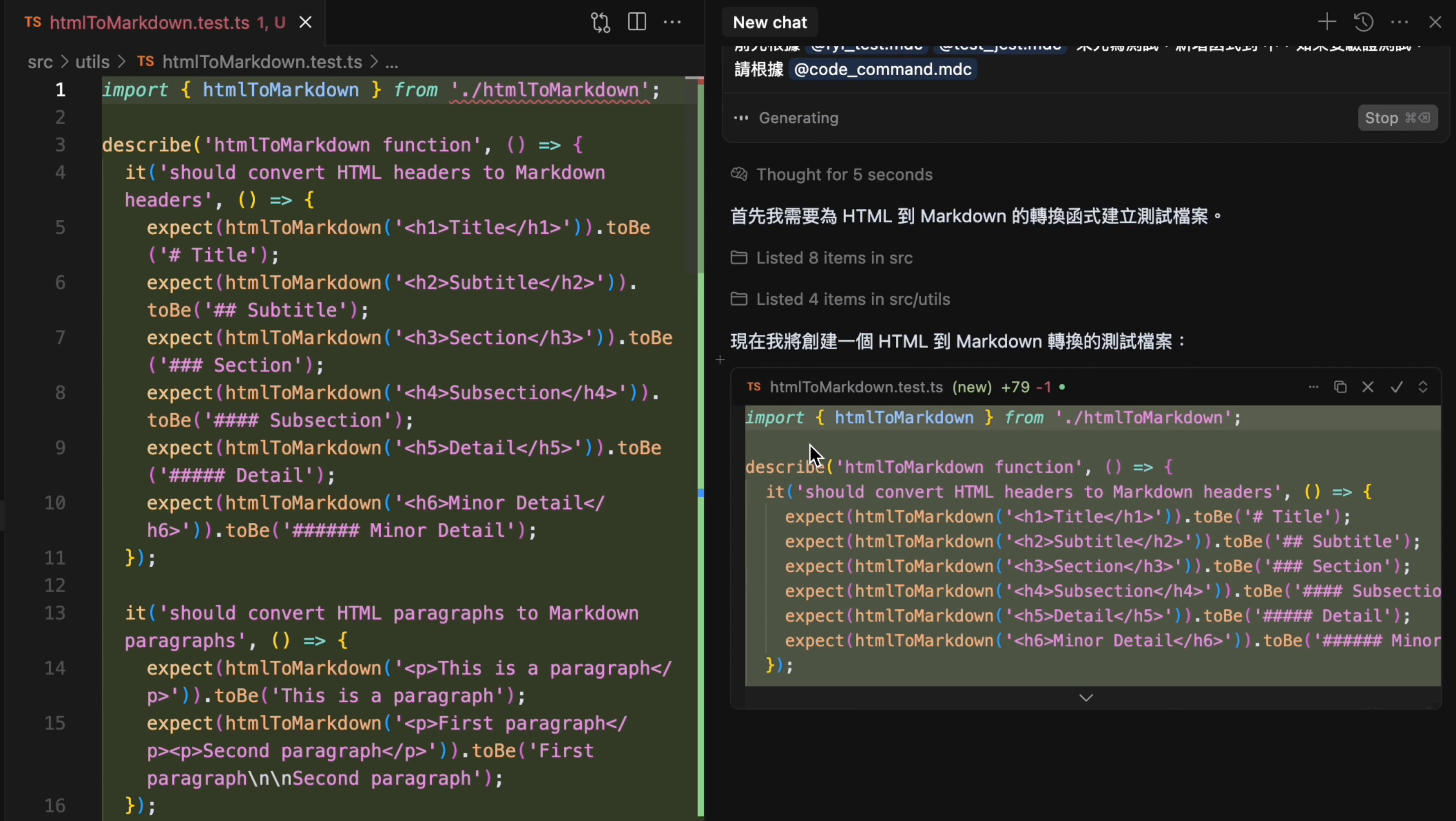 Cursor 根據需求撰寫測試程式碼