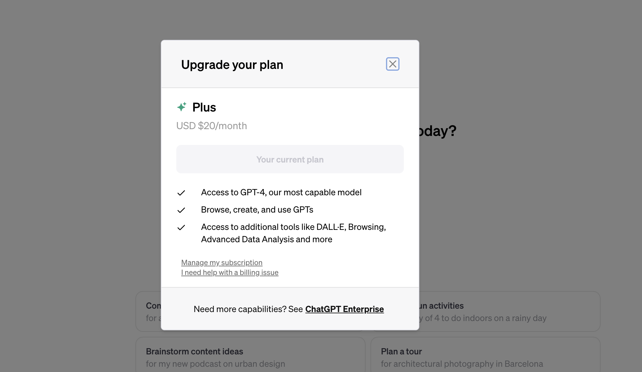 付費版本 ChatGPT Plus