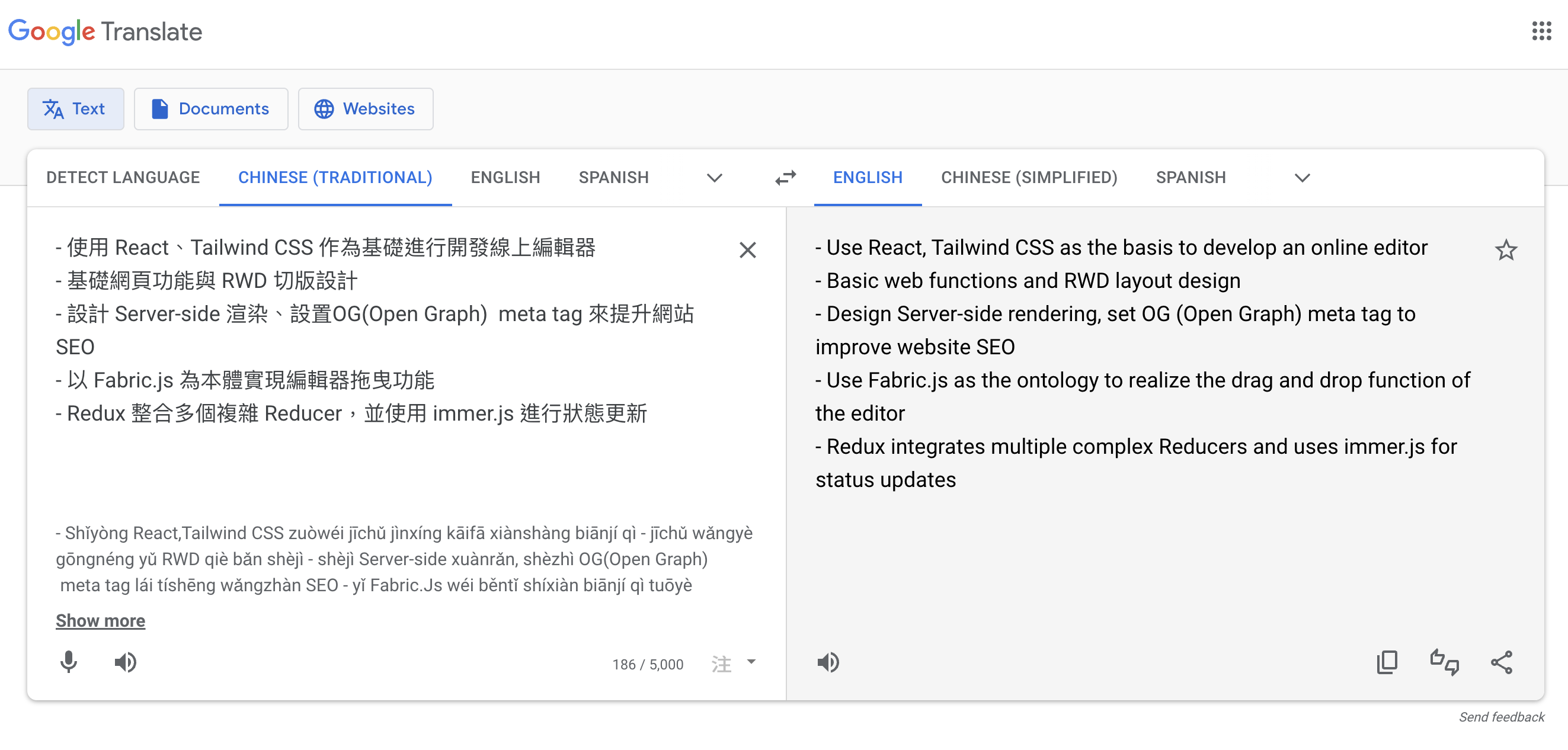 Google 翻譯後