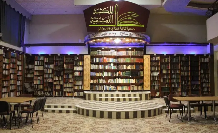 A library