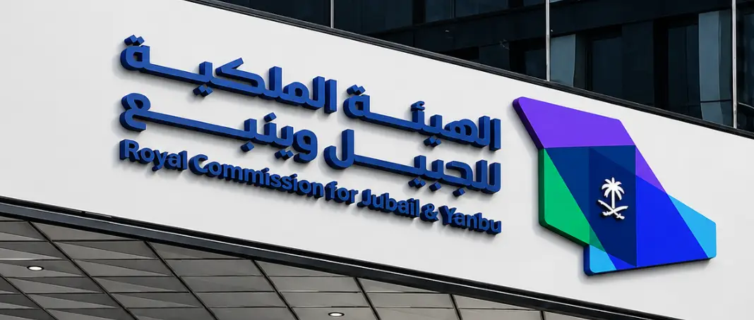 EVARA begins Expenditure Review Program for the Royal Commission for Jubail and Yanbu (RCJY) in line with Government Expenditure and Project Efficiency Authority (EXPRO) guidelines