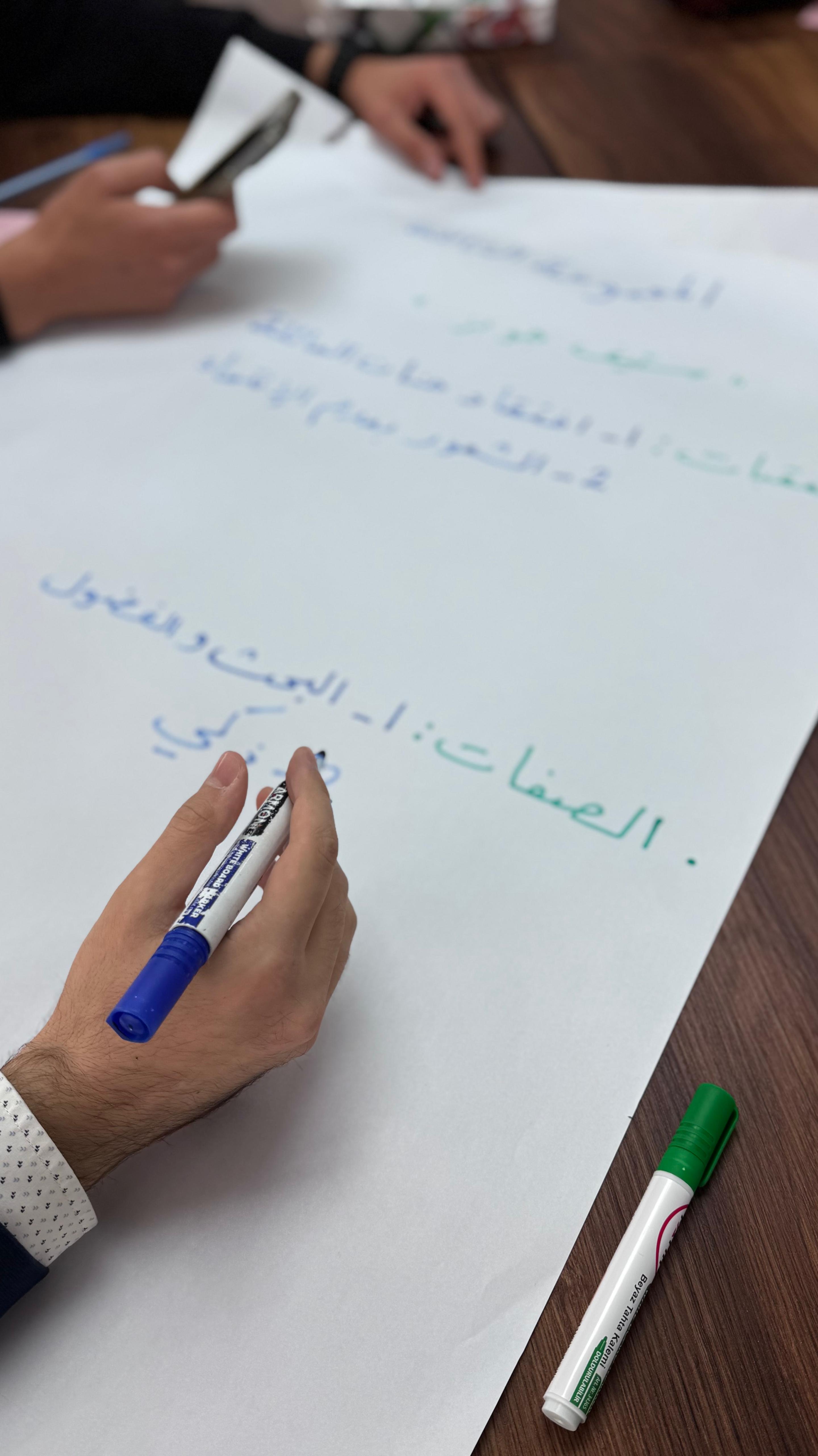 مشروع ليوان