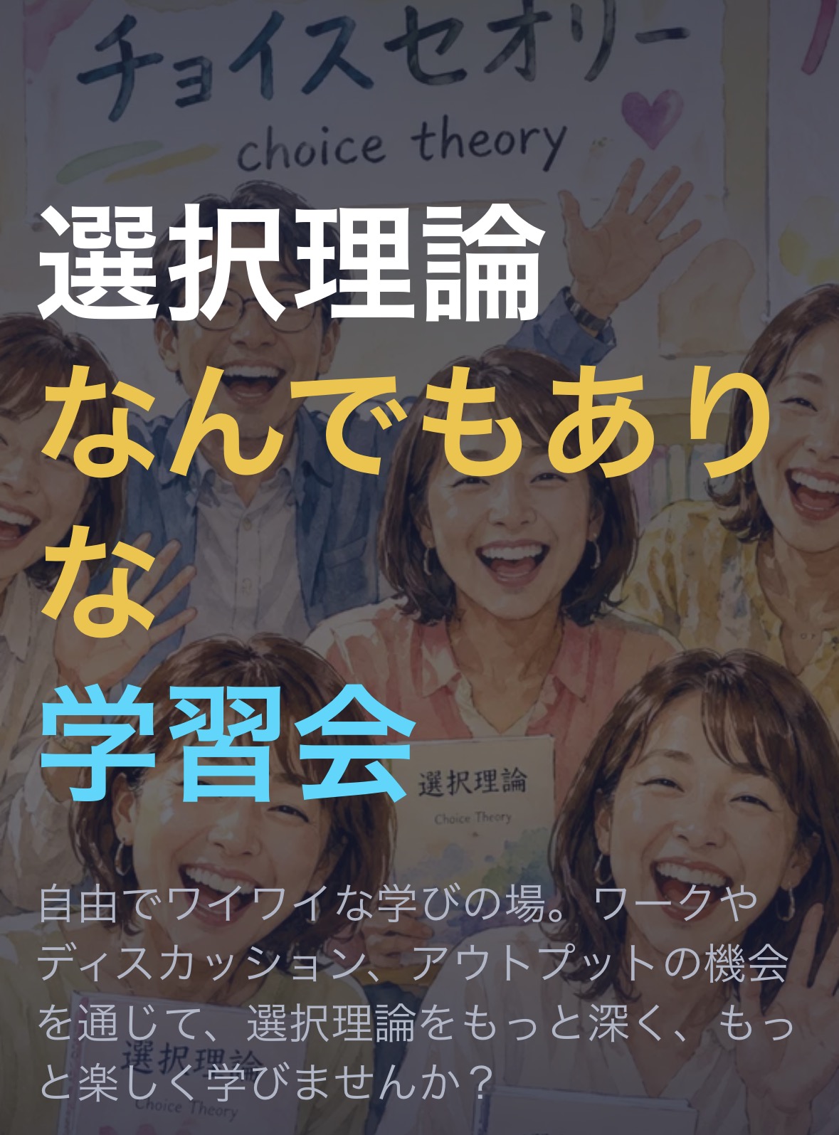Main Visual