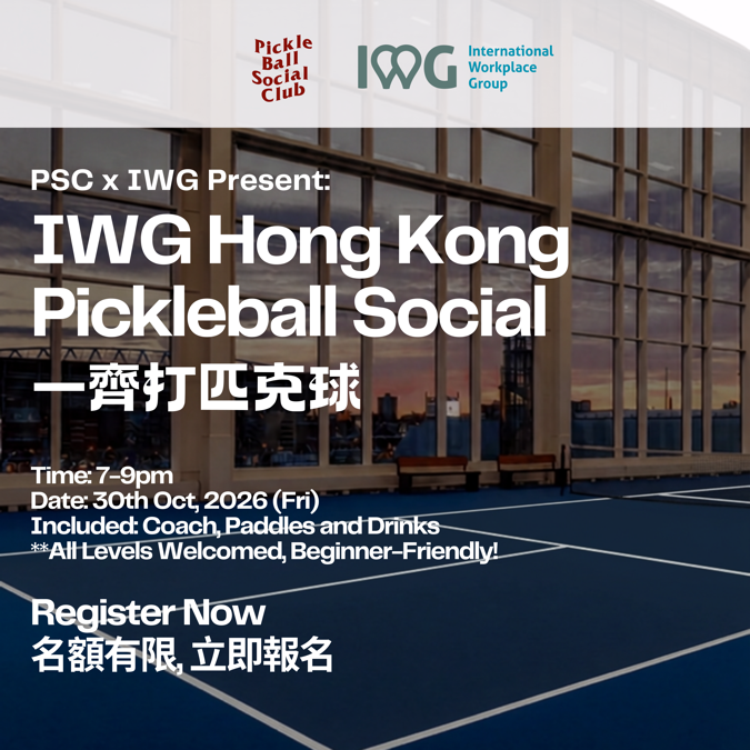 IWG Hong Kong Pickleball Social