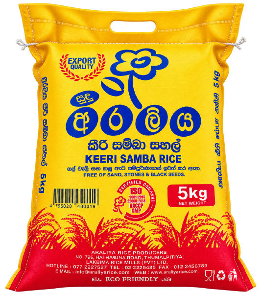 Keri Samba Rice ケリサンバライス