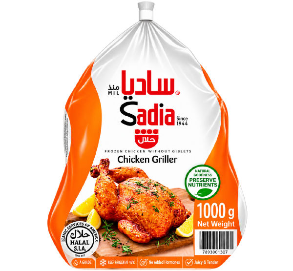 Sadia Whole Chicken サディアの丸鶏