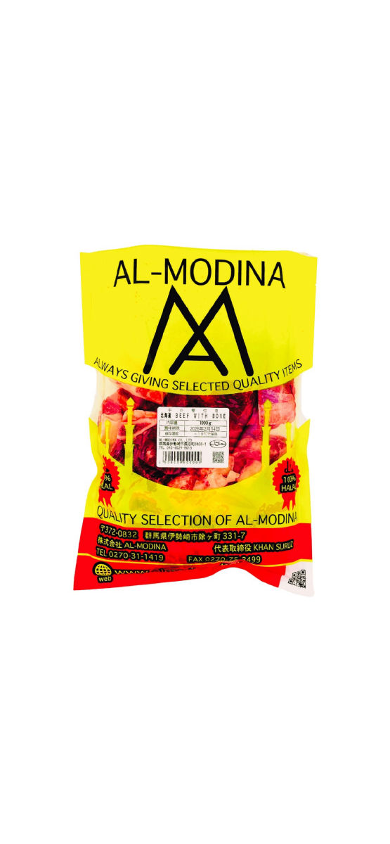 BEEF WITH BONE AL -MADINA