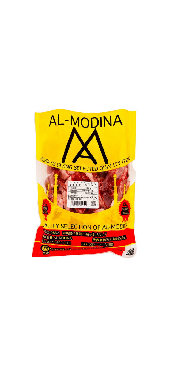 BEEF SHINA AL-MADINA