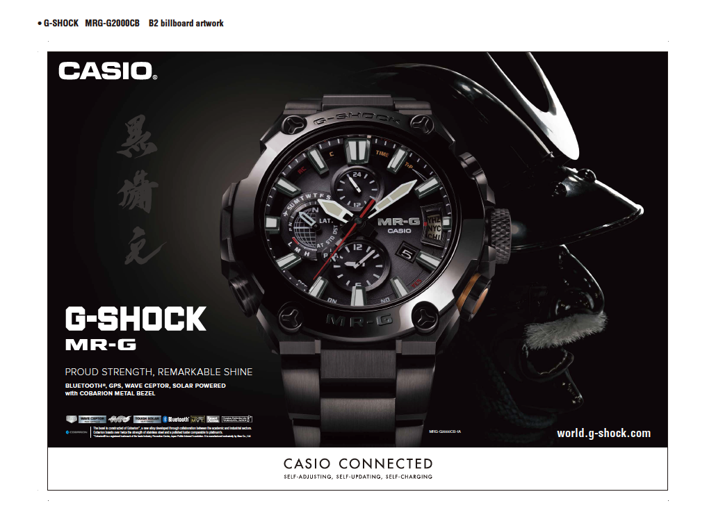 G-SHOCK MR-Gへの採用