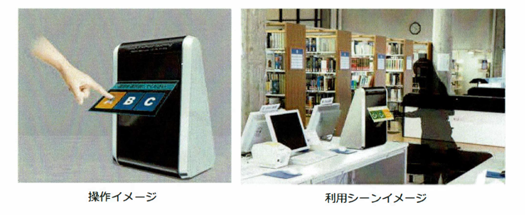 株式会社博報堂プロダクツ様