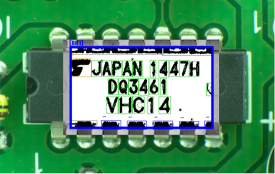 OCR検査
