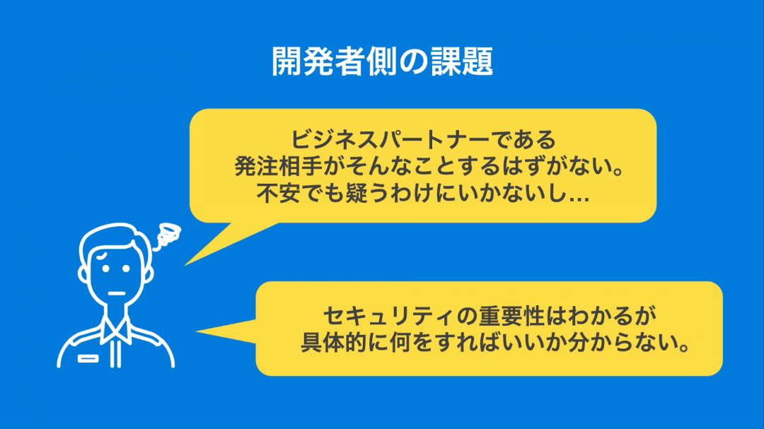 ハードウェアトロイ検出の課題