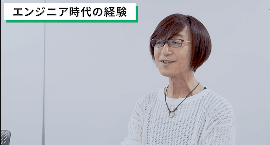 創業の経緯
