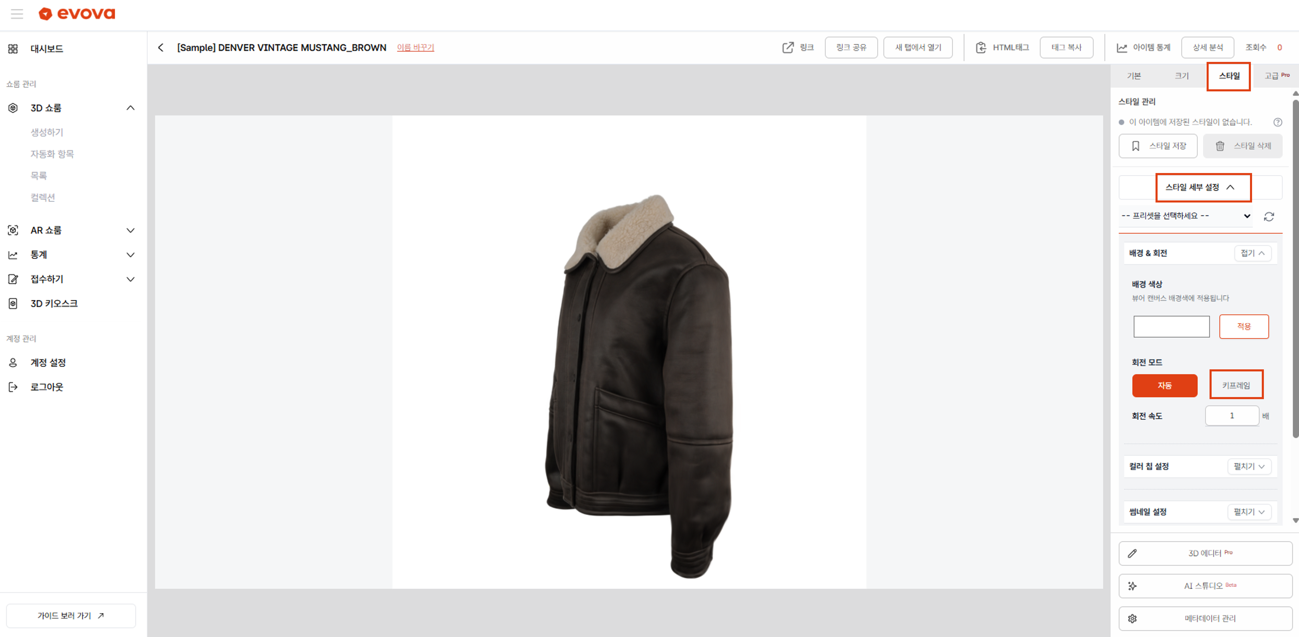 Image 11. Setting Rotate Mode to Keyframe