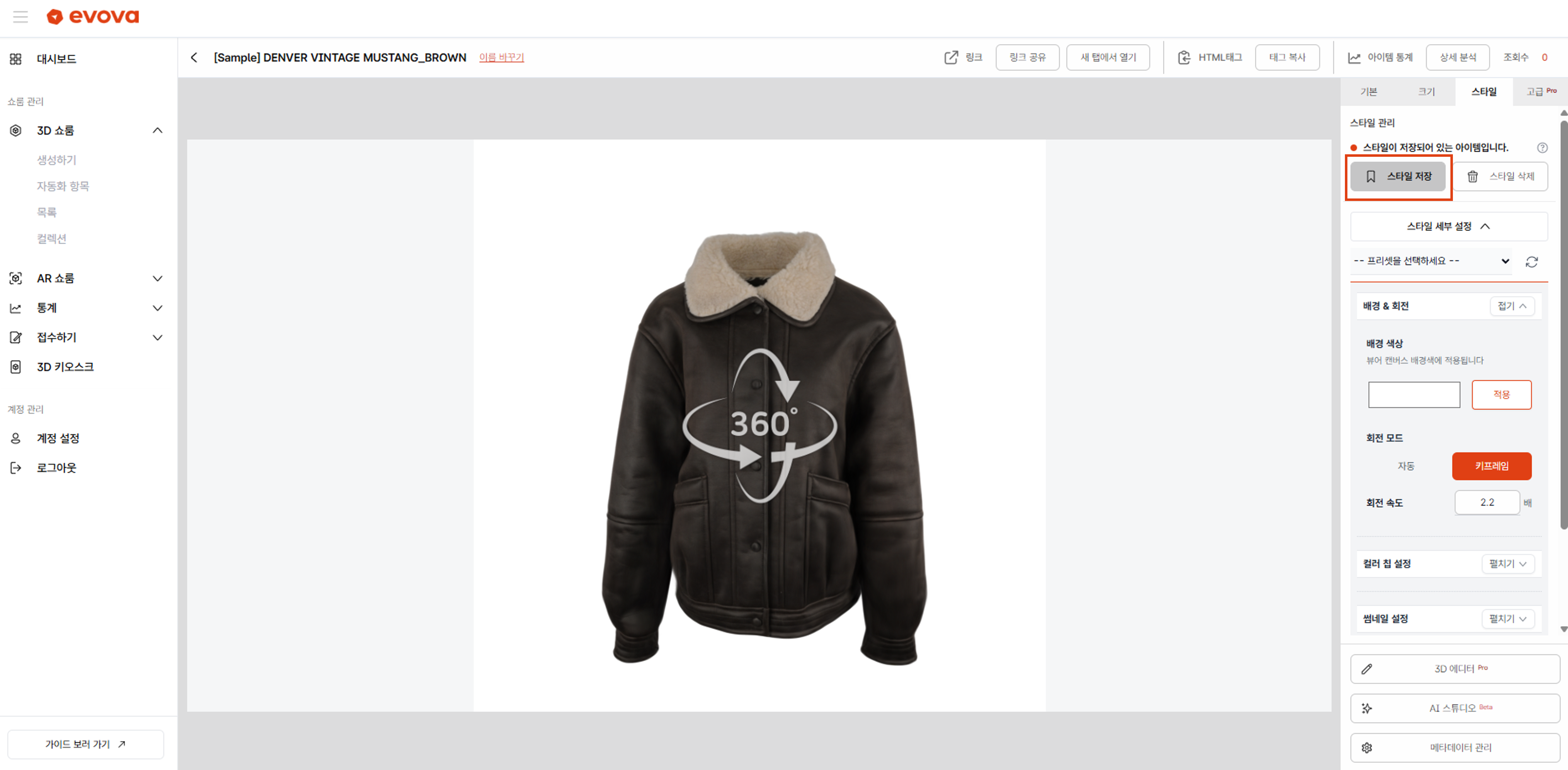 Image 13. Timeline Auto-Play in Viewer