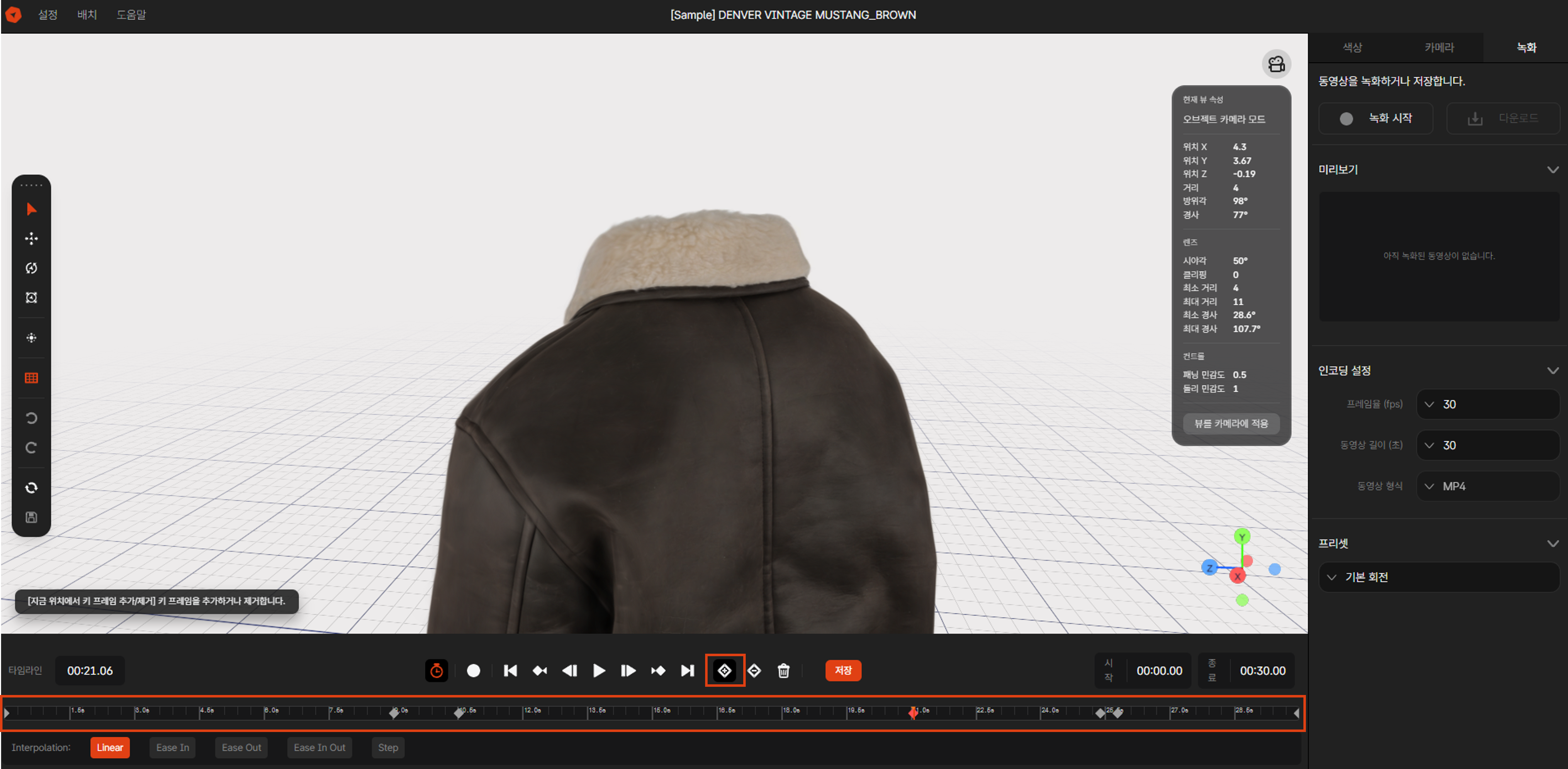 Image 4. Adding Multiple Keyframes