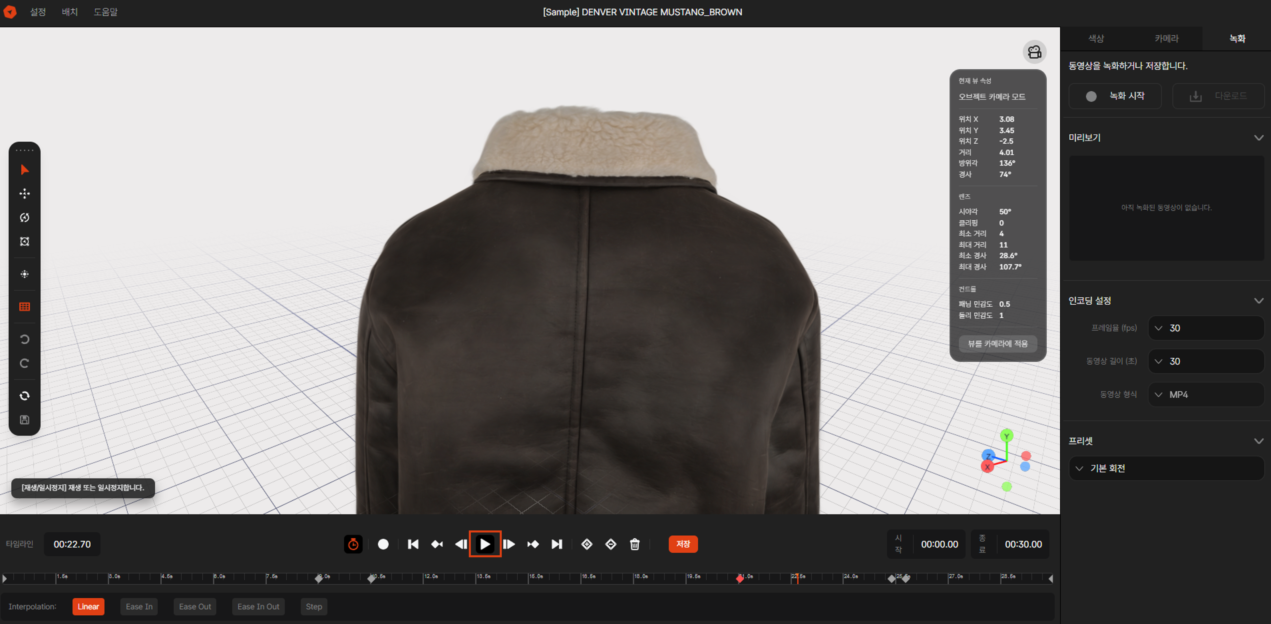 Image 5. Timeline Playback