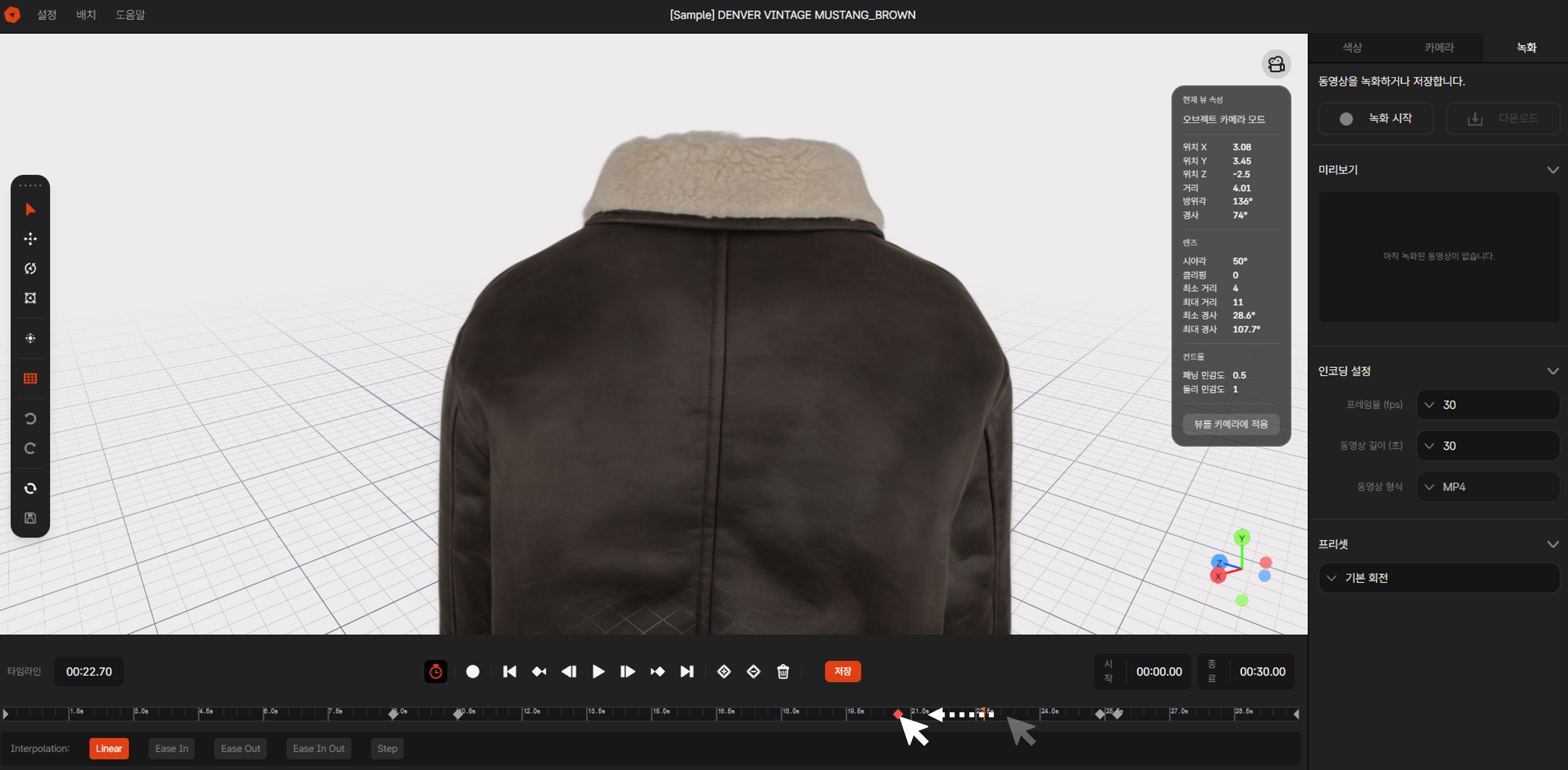 Image 6. Dragging Keyframe to Adjust Time