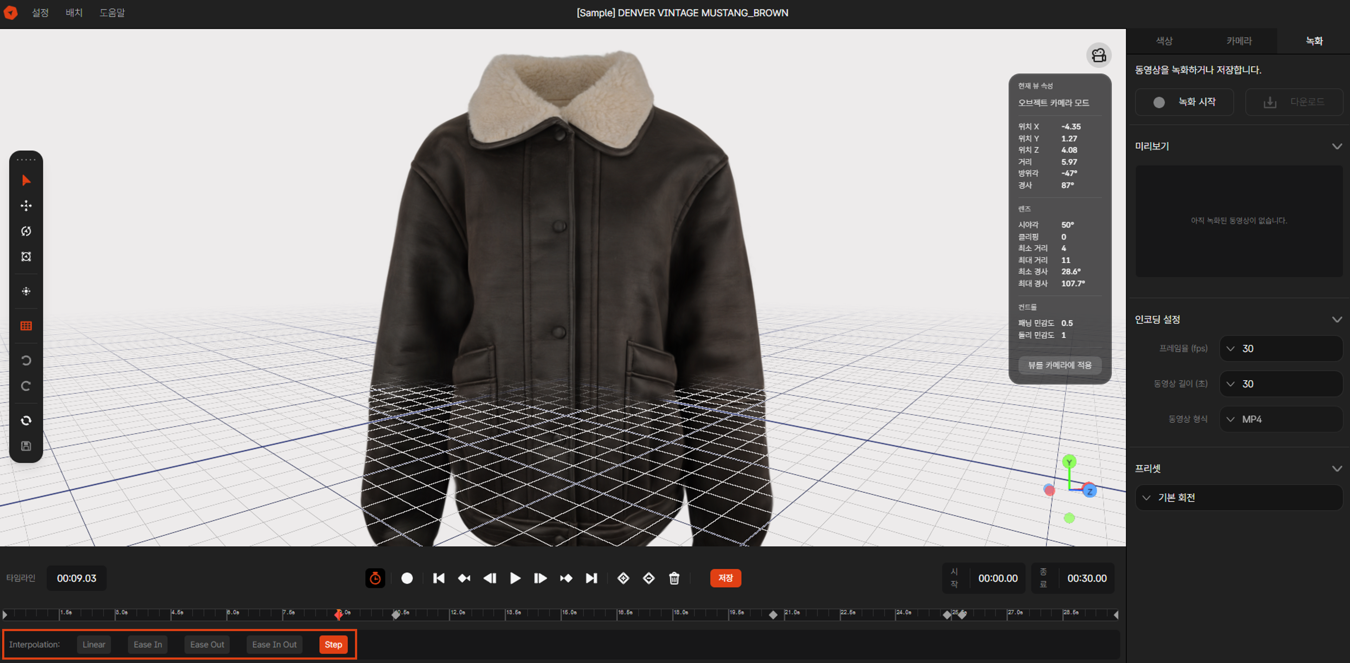 Image 7. Selecting Interpolation Method