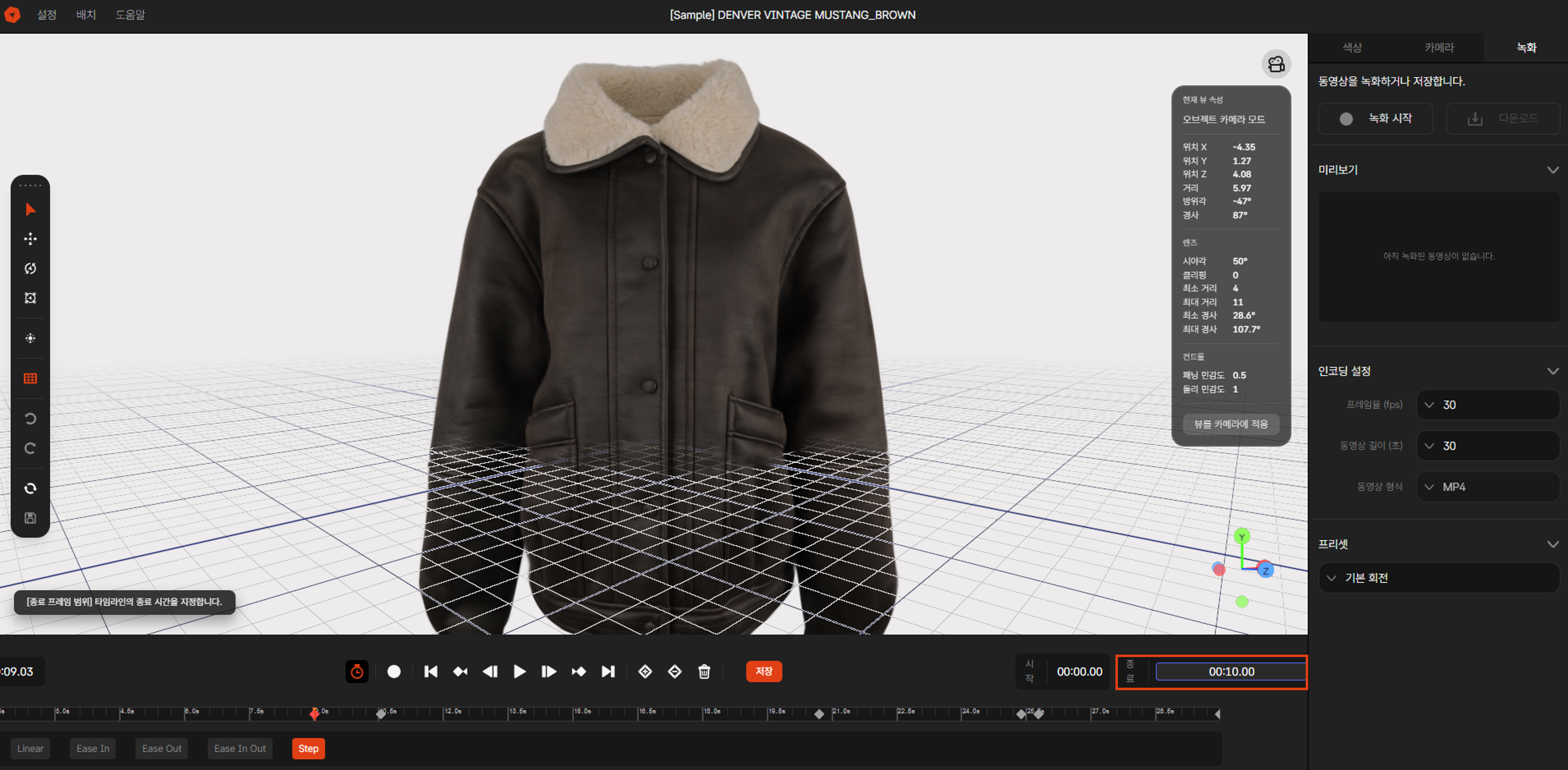 Image 9. Adjusting Timeline Length