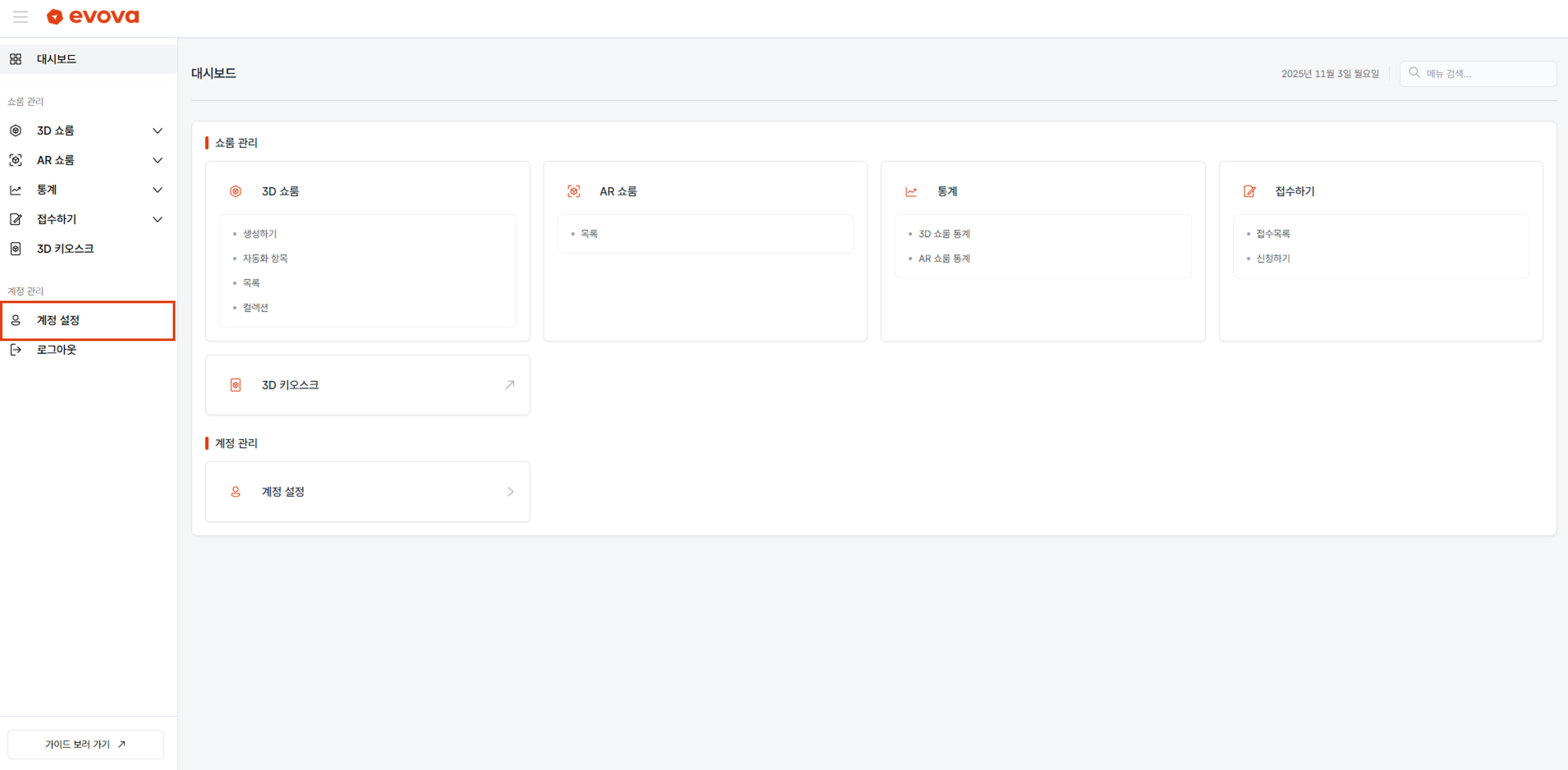 Image 1. EVOVA Main Page > Account > Account Settings