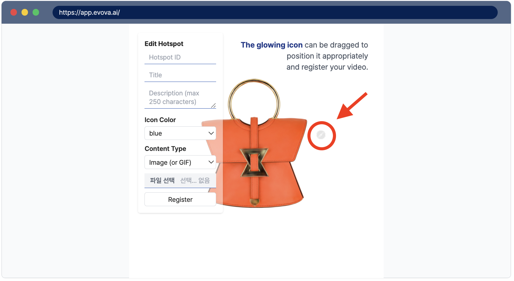Image 3. Icon Position Settings