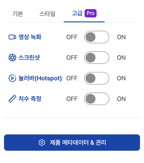 Image 3. Advanced Features - Dimension Measurement