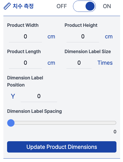 Image 4. Dimension Input
