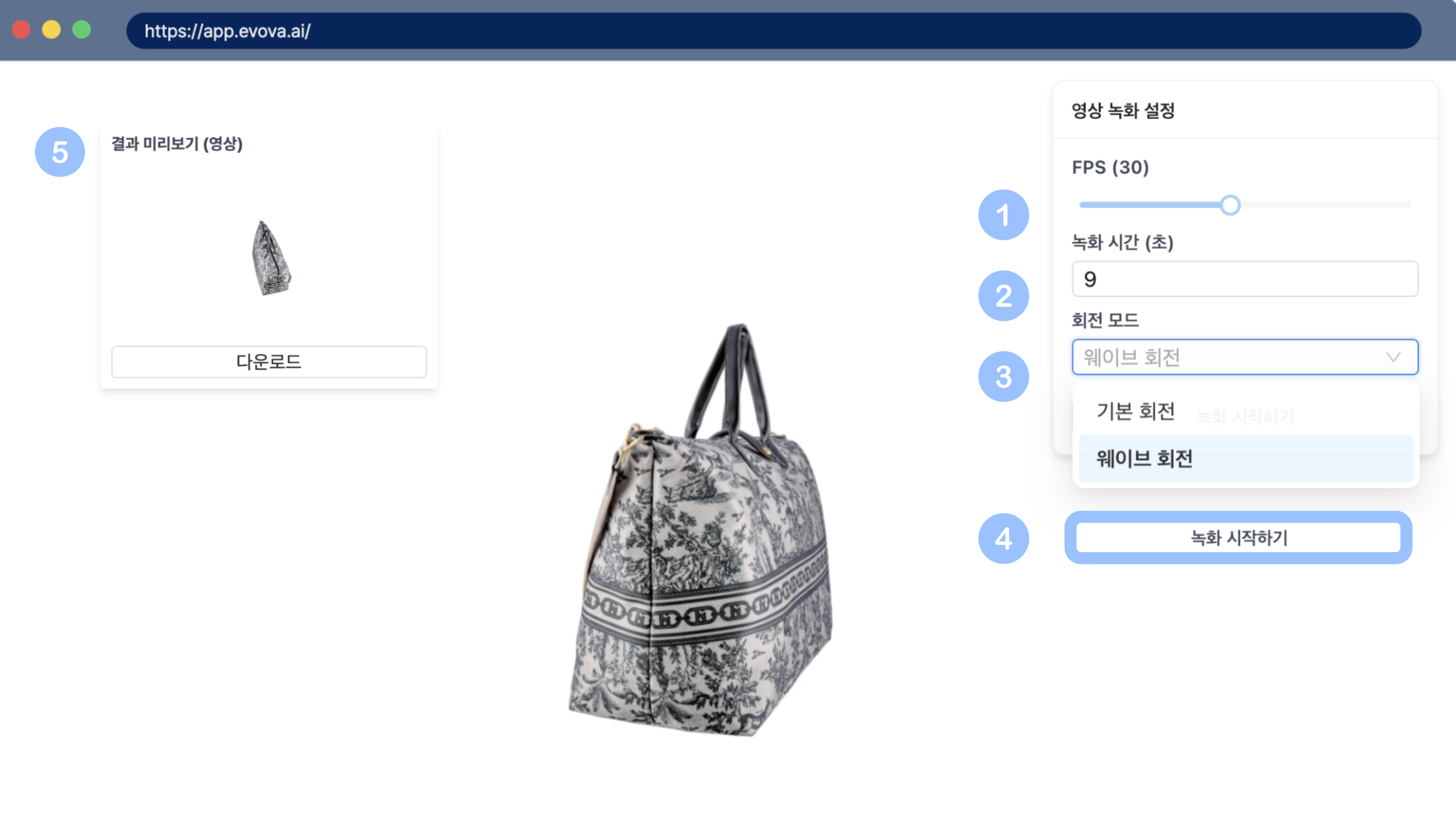 Image 3. Video Recording Settings Window
