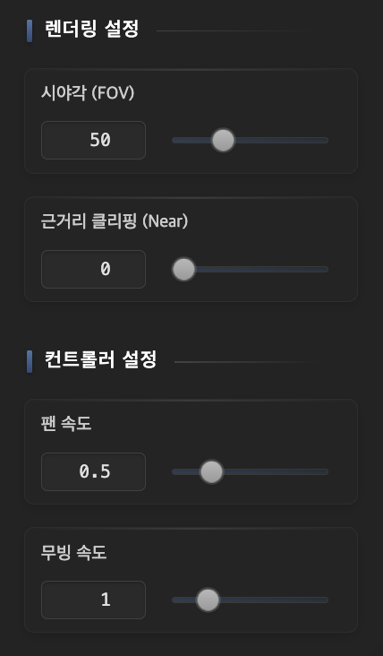 Image 12. EVOVA Showroom Rendering & Controller
