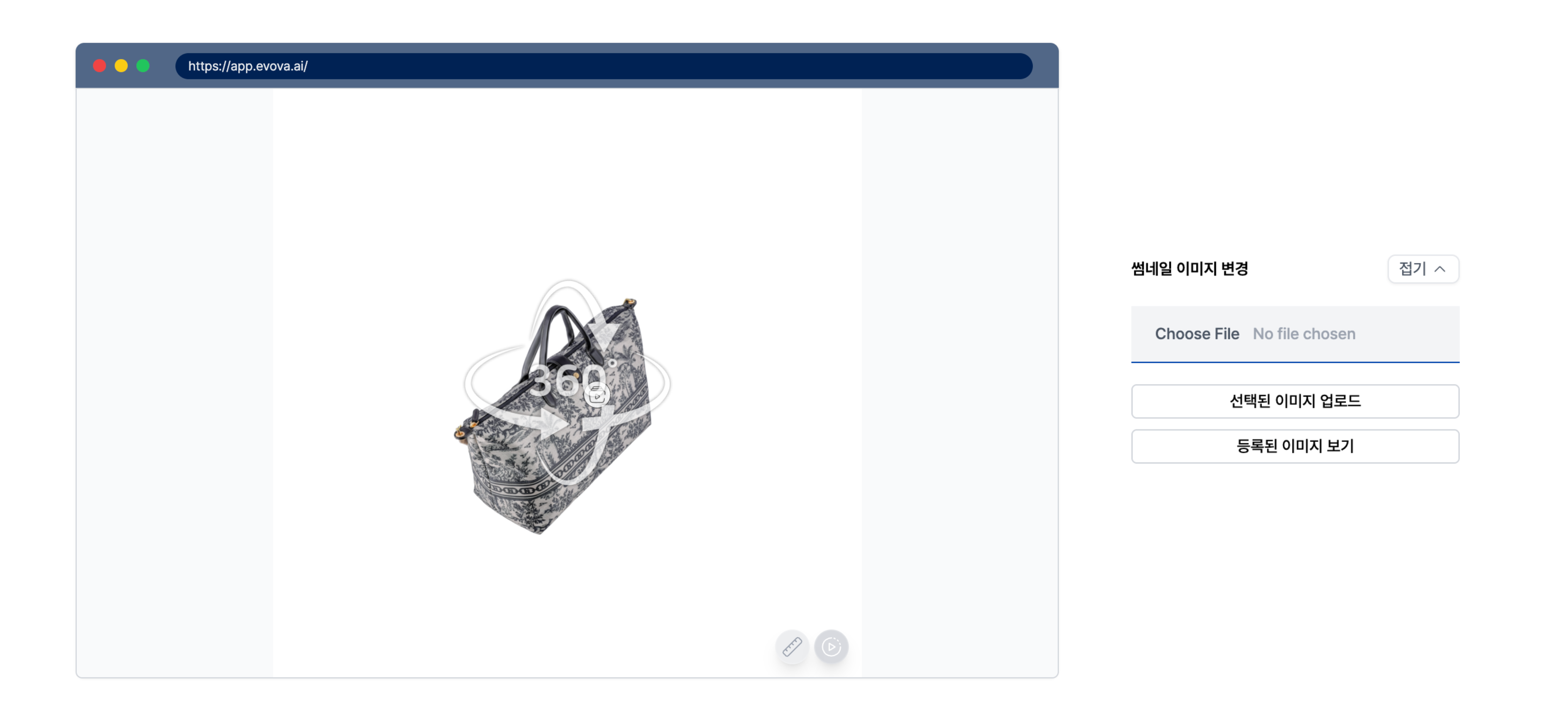 Image 13. EVOVA Showroom Thumbnail Modification