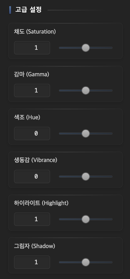 Image 5. EVOVA Showroom Color Settings (Advanced Settings Only)