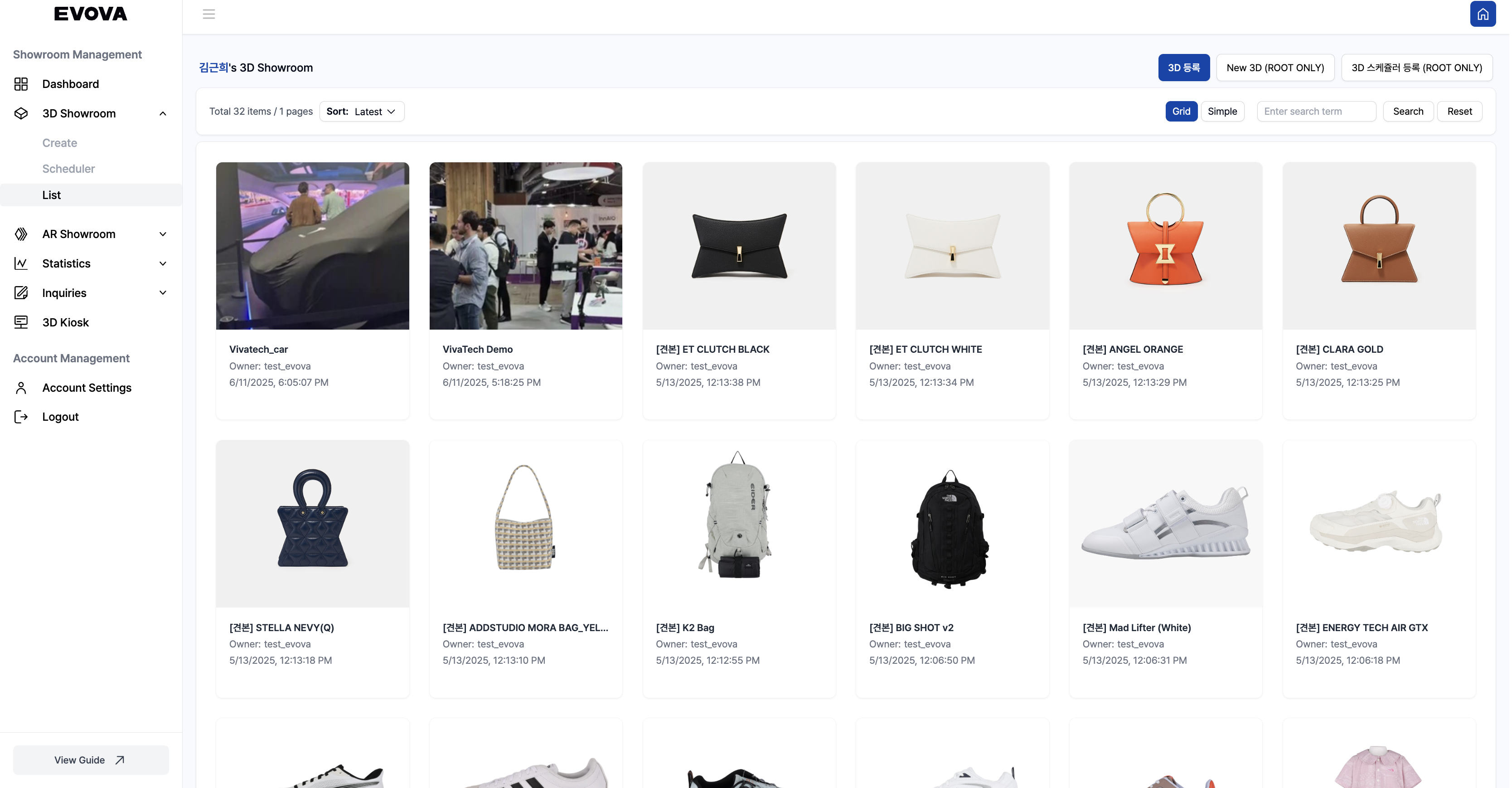 Image 2. EVOVA 3D Showroom List