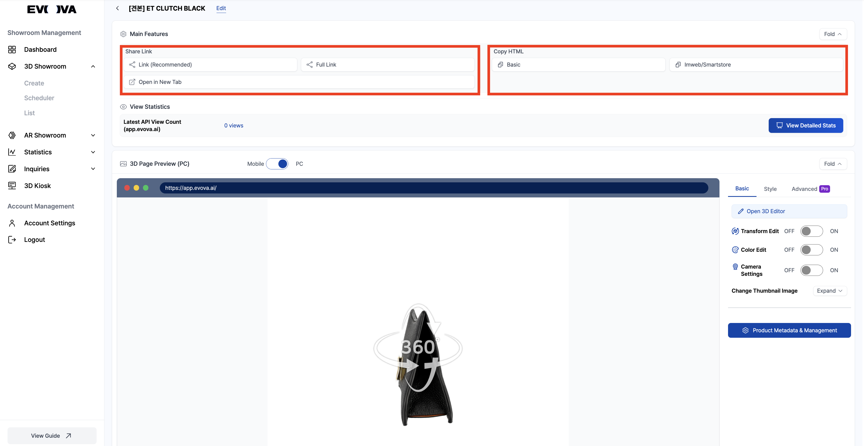 Image 3. 3D Showroom Detail View