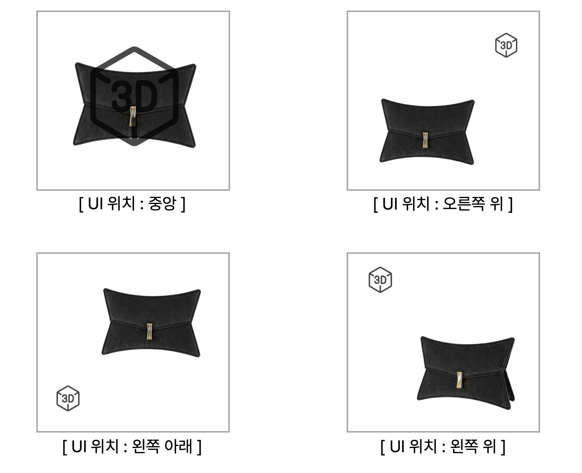 Image 5. UI Position