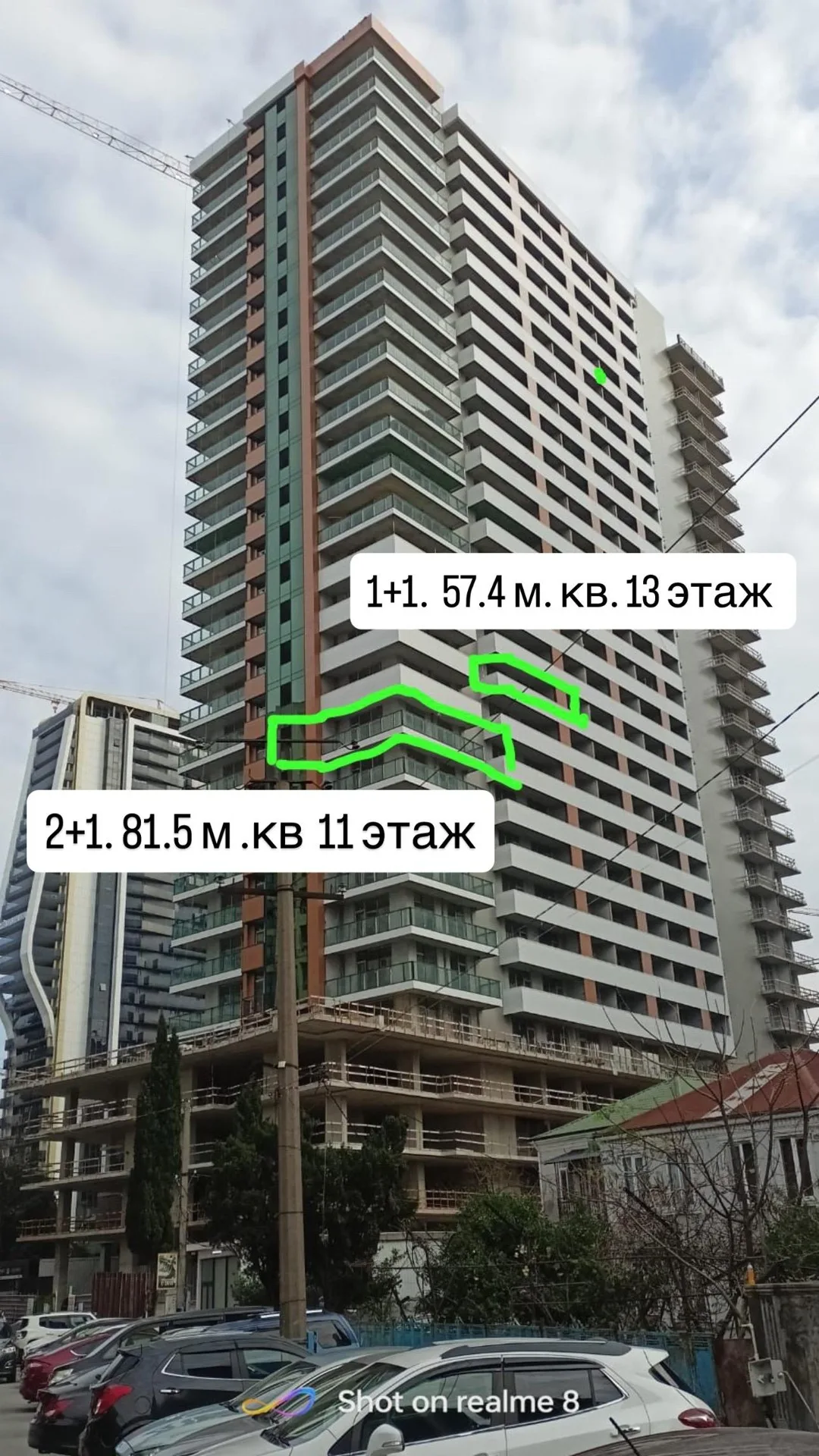Angisa St, 95 · 81.5 m² · 1/5