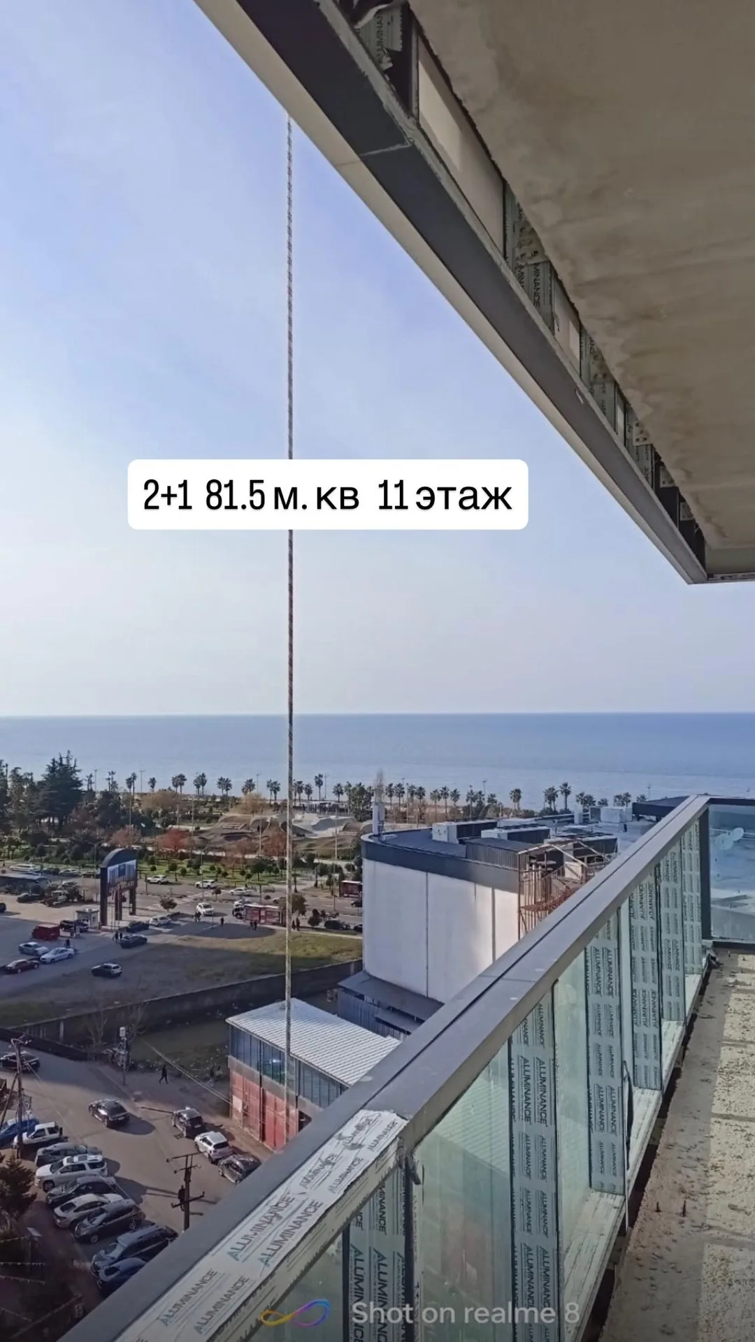Angisa St, 95 · 81.5 m² · 3/5