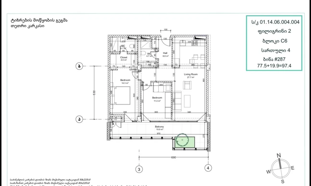 Giorgi Danelia St, 61 · 97.4 m² · 1/6