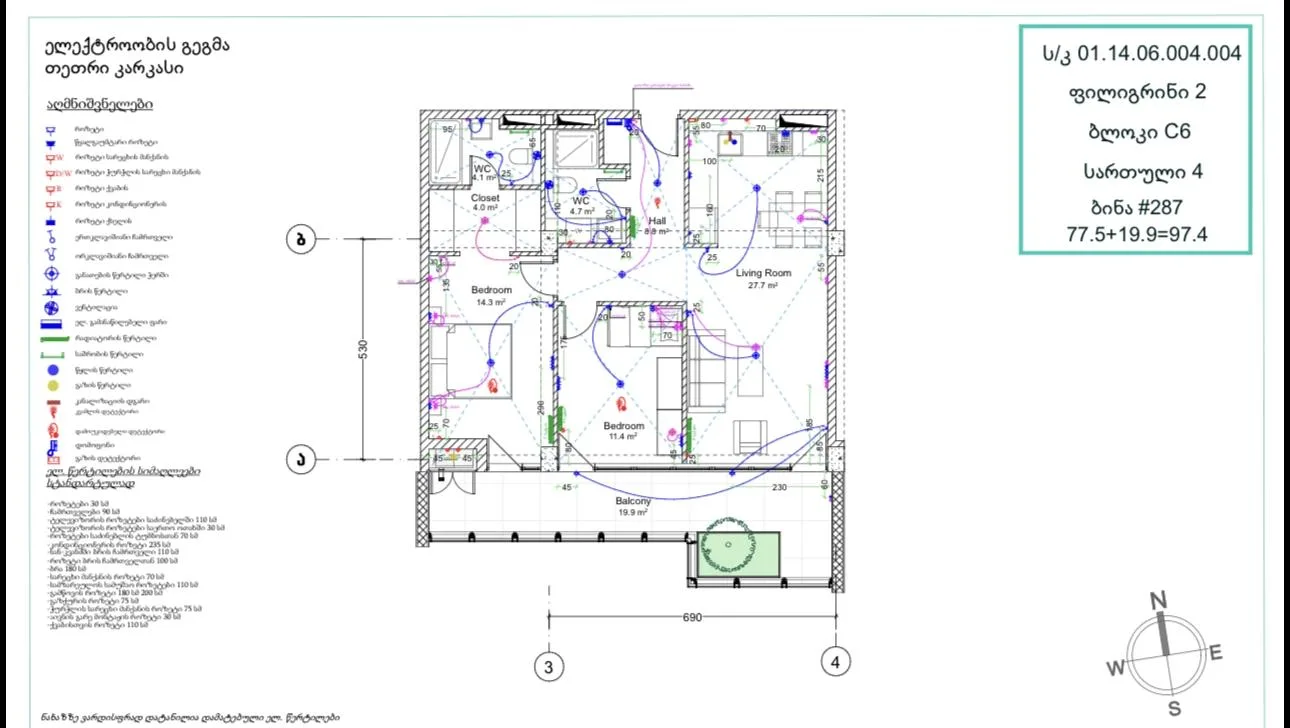 Giorgi Danelia St, 61 · 97.4 m² · 4/6