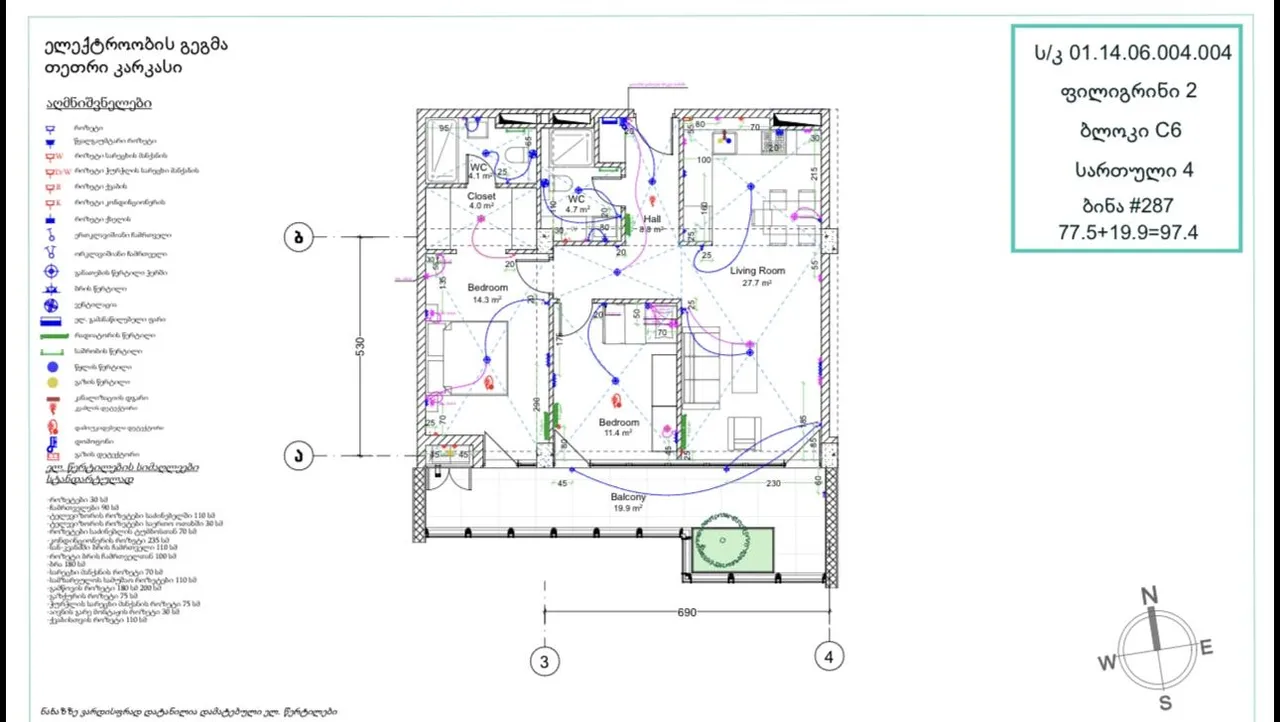 Giorgi Danelia St, 61 · 97.4 m² · 4