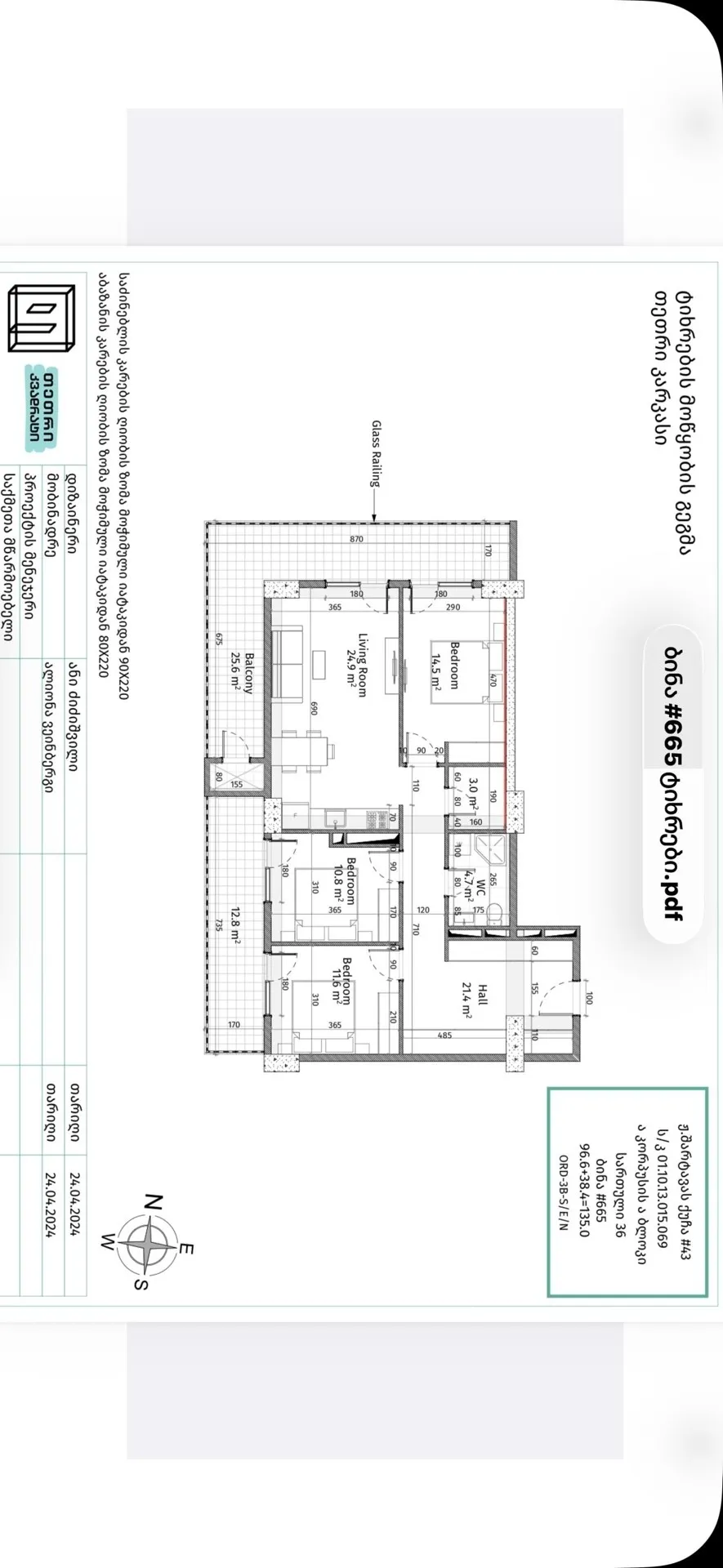 Zhiuli Shartava St, 43 · 135 m²
