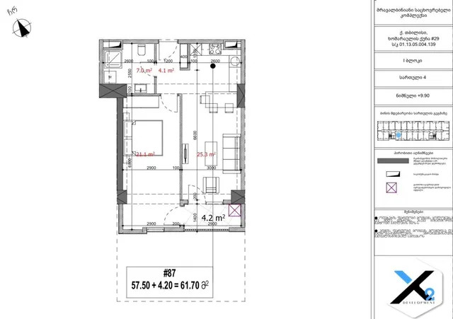 Nadira Khosharauli St · 62 m²